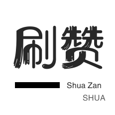 抖音粉丝真人业务下单-抖音24小时在线下单网站-自助下单平台24